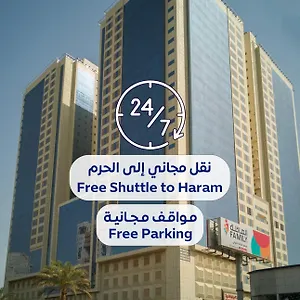 Al Rayyan Makiya Towers 1 3* Mecca