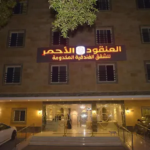 Aparthotel Lavana Sari, Jeddah